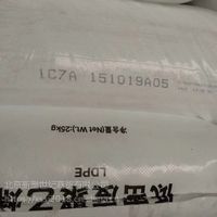 蘭州石化60550與北京燕山直銷 探索國內貿易代理新路徑