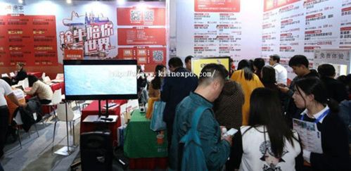 2020上海國際旅游食品用品展 2020中國 上海 國際旅游食品用品博覽會 好妞妞食品飲料展會網