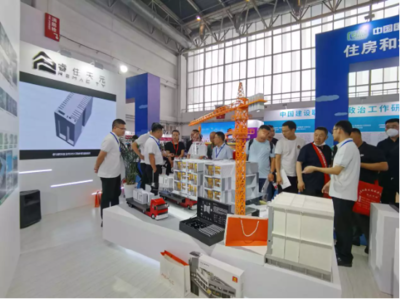美的置業(yè)睿住建筑科技攜MiC集成空間產(chǎn)品模型亮相住博會，推動(dòng)成果轉(zhuǎn)化與行業(yè)創(chuàng)新