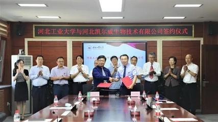 河北工業(yè)大學科技成果轉化實現新突破 1300萬元轉讓項目彰顯創(chuàng)新價值